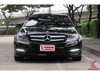 Mercedes-Benz C180 AMG 1.6 ( ปี2015 ) W204 Coupe รหัส9292 รูปที่ 1